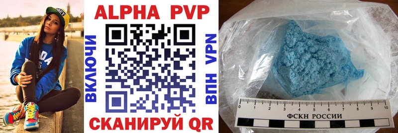 Купить  Реж  Alpha PVP крисы CK 