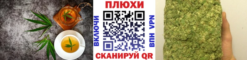 Купить закладки Реж Печенье с ТГК конопля