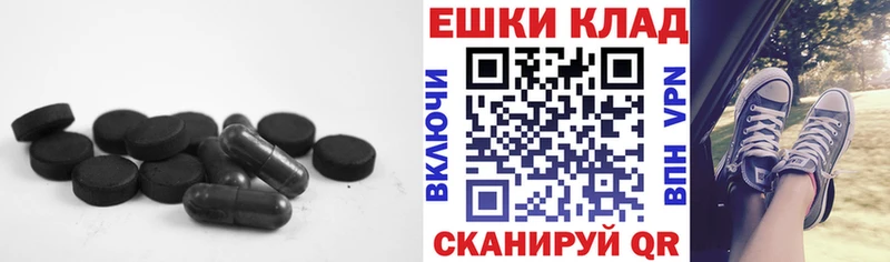 Купить где  Реж  Экстази 250 мг 