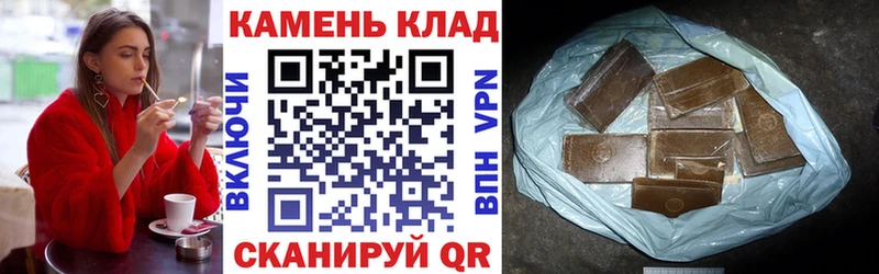 Купить где  Реж  ГАШ гашик 