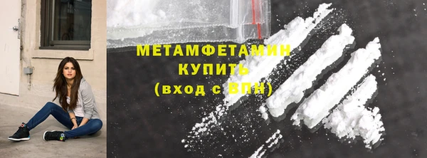 скорость mdpv Заволжье