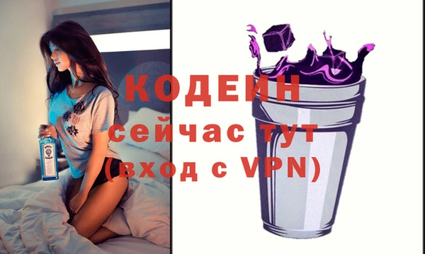героин Елабуга