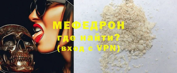 героин Елабуга