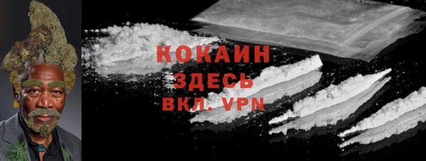 скорость mdpv Заволжье