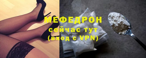 кокаин VHQ Ельня