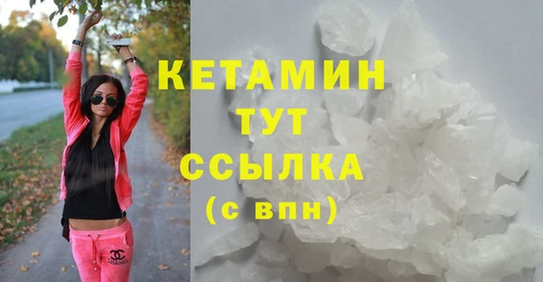 соль ск Заводоуковск