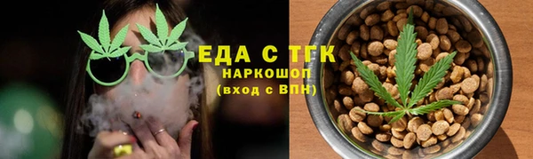 соль ск Заводоуковск
