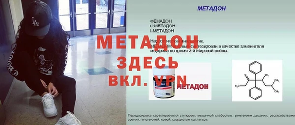 прущий лед Заволжск