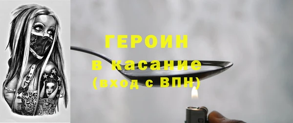 соль ск Заводоуковск