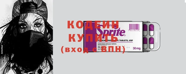 кокаин VHQ Ельня