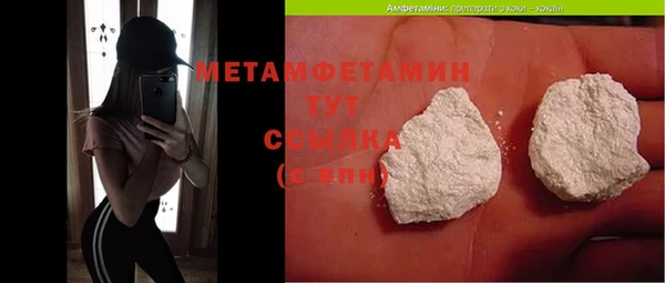 героин Елабуга