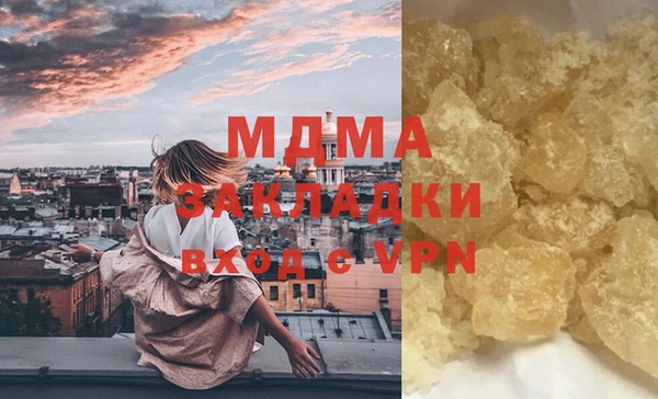 соль ск Заводоуковск