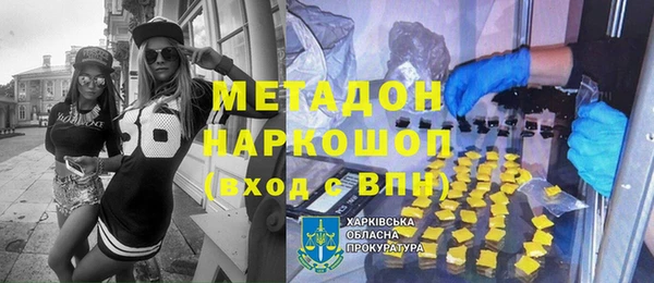скорость mdpv Заволжье