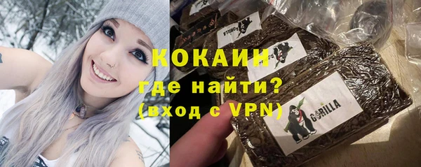 кокаин VHQ Ельня