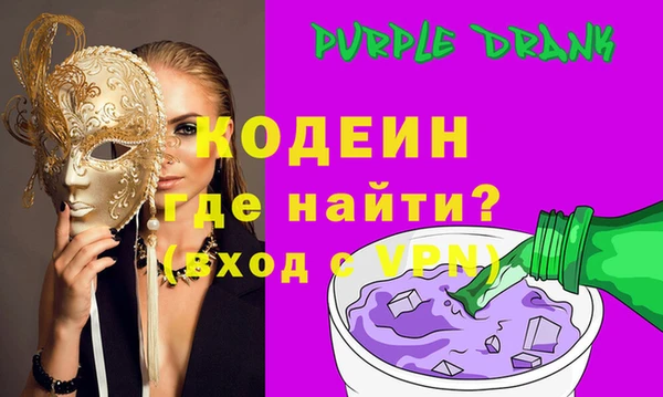 кокаин VHQ Ельня