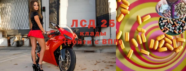 прущий лед Заволжск