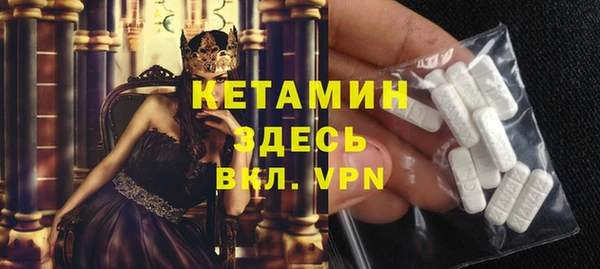 героин Елабуга