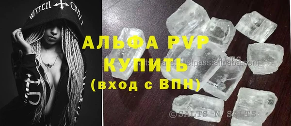 соль ск Заводоуковск