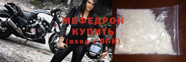 амф Дмитровск