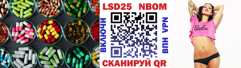 Купить закладки  Реж  LSD-25 экстази кислота 