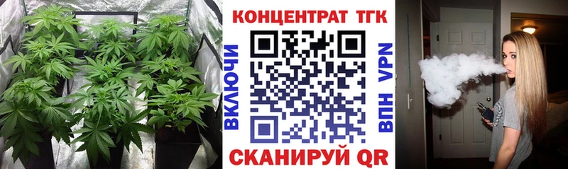 ТГК жижа  Купить где  Реж 
